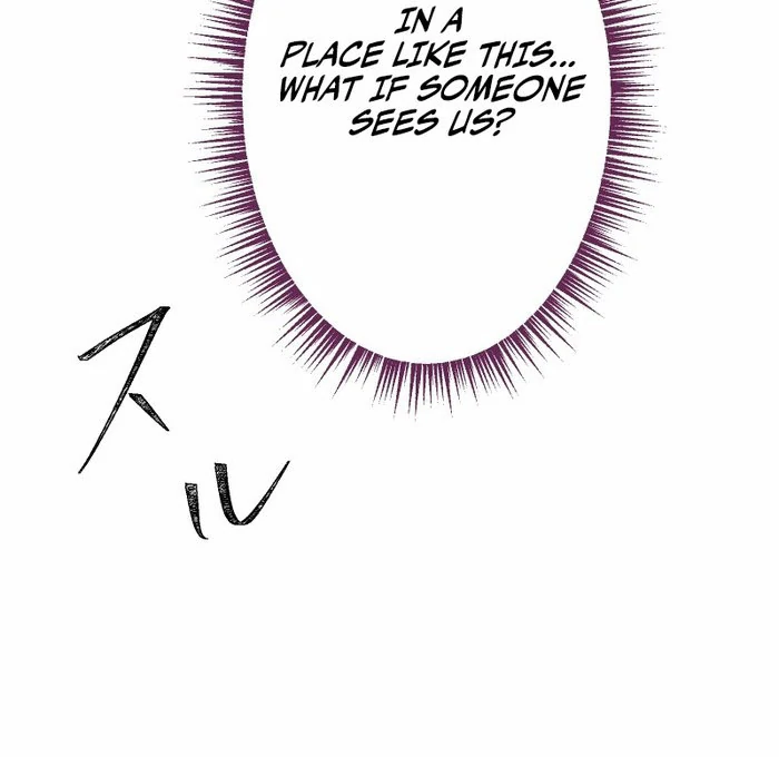 Read Once a Predator, Now a Sacrifice chapter 53 image 74 on Lezhin