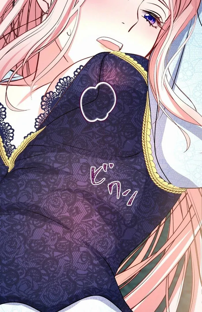 Read Once a Predator, Now a Sacrifice chapter 53 image 83 on Lezhin