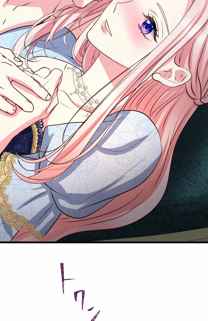 Read Once a Predator, Now a Sacrifice chapter 53 image 93 on Lezhin