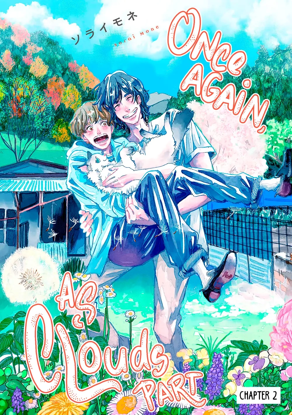 Read Once Again, as Clouds Part chapter 2 image 2 on Lezhin