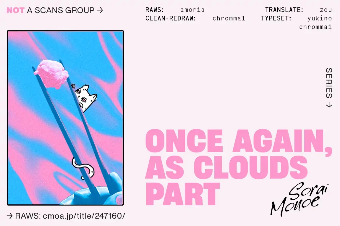 Read Once Again, as Clouds Part chapter 3 image 1 on Lezhin