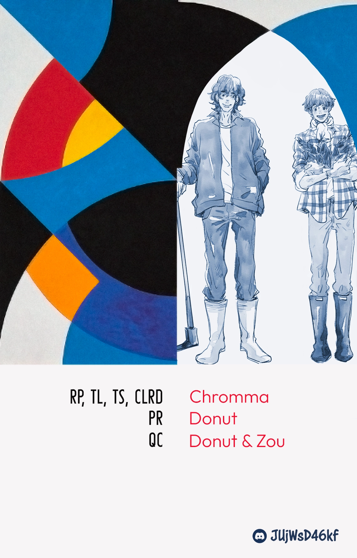 Read Once Again, as Clouds Part chapter 6.5 image 1 on Lezhin