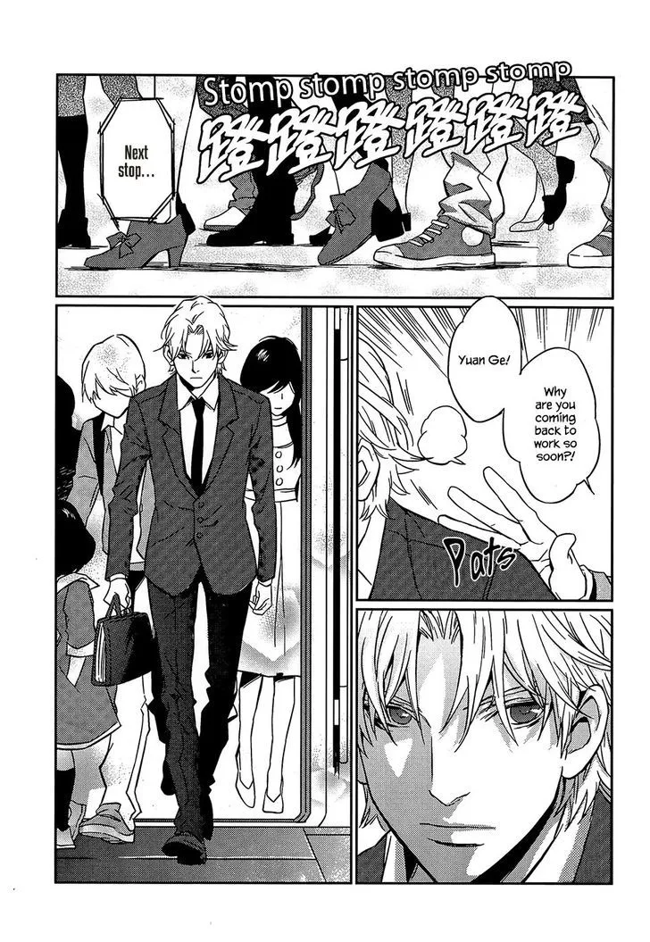 Once Again Chapter 1 page 13 - 
