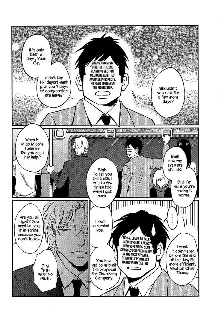 Once Again Chapter 1 page 14 - 