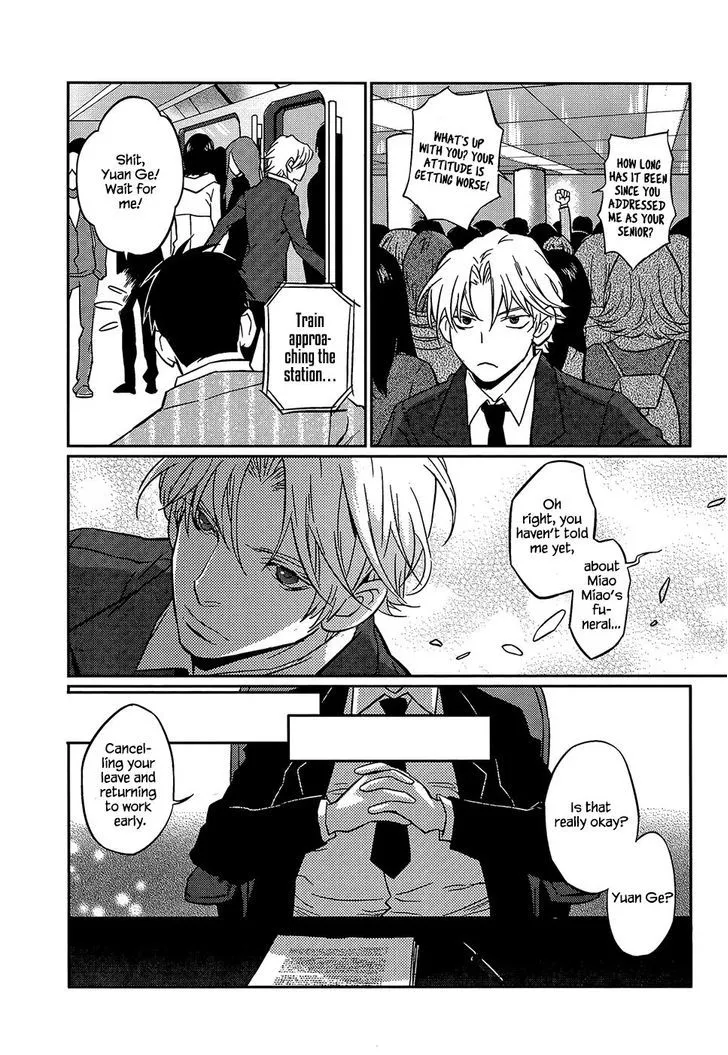 Once Again Chapter 1 page 15 - 