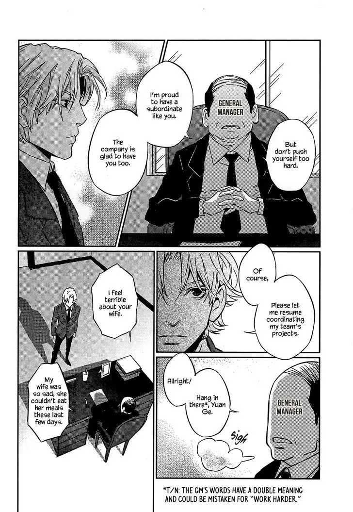 Once Again Chapter 1 page 16 - 