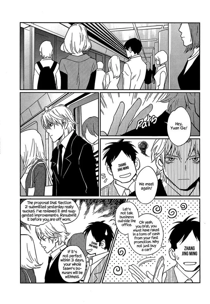 Once Again Chapter 1 page 21 - 