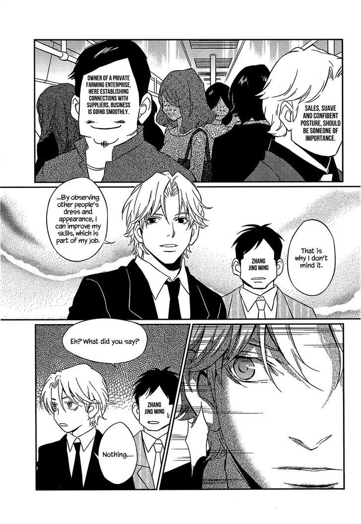 Once Again Chapter 1 page 23 - 