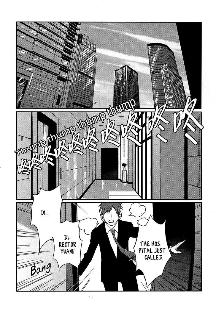 Once Again Chapter 1 page 5 - 