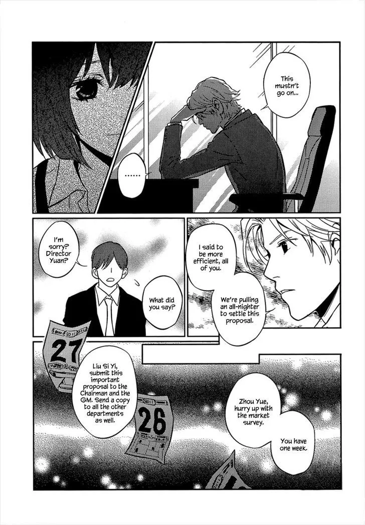Once Again Chapter 2 page 16 - 