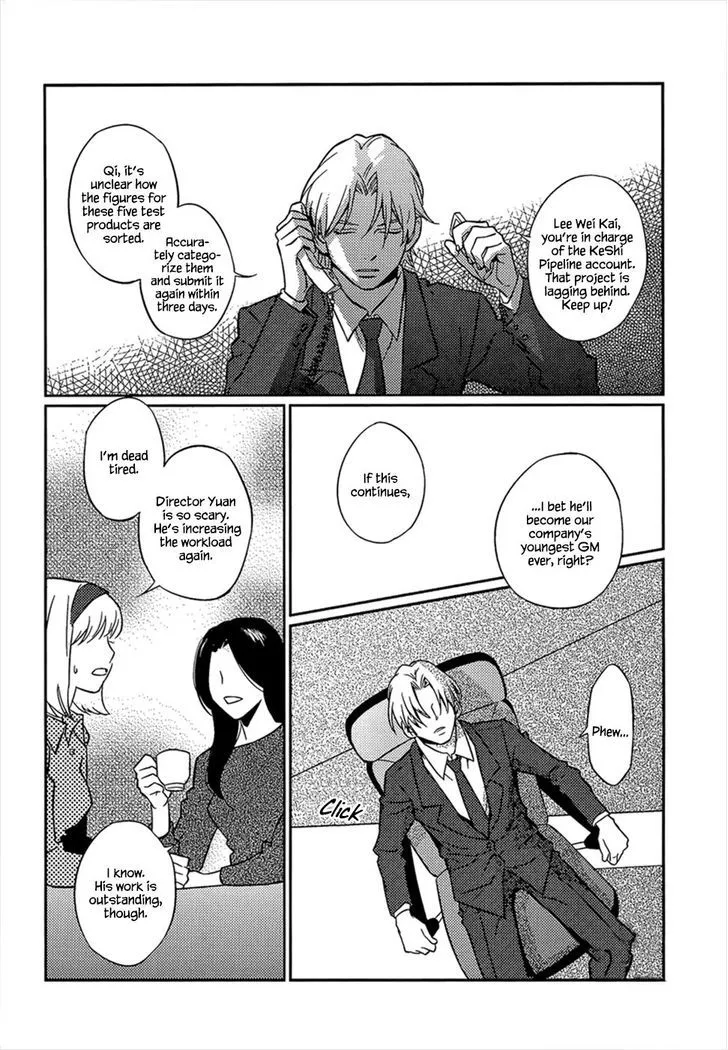 Once Again Chapter 2 page 17 - 