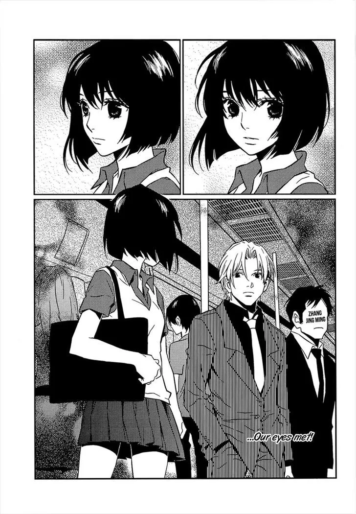 Once Again Chapter 2 page 20 - 