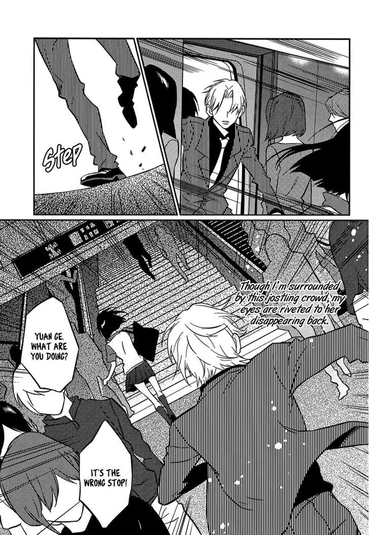 Once Again Chapter 2 page 22 - 