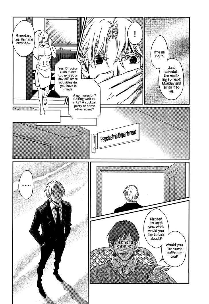 Once Again Chapter 3 page 13 - 