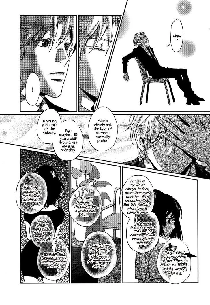 Once Again Chapter 3 page 16 - 