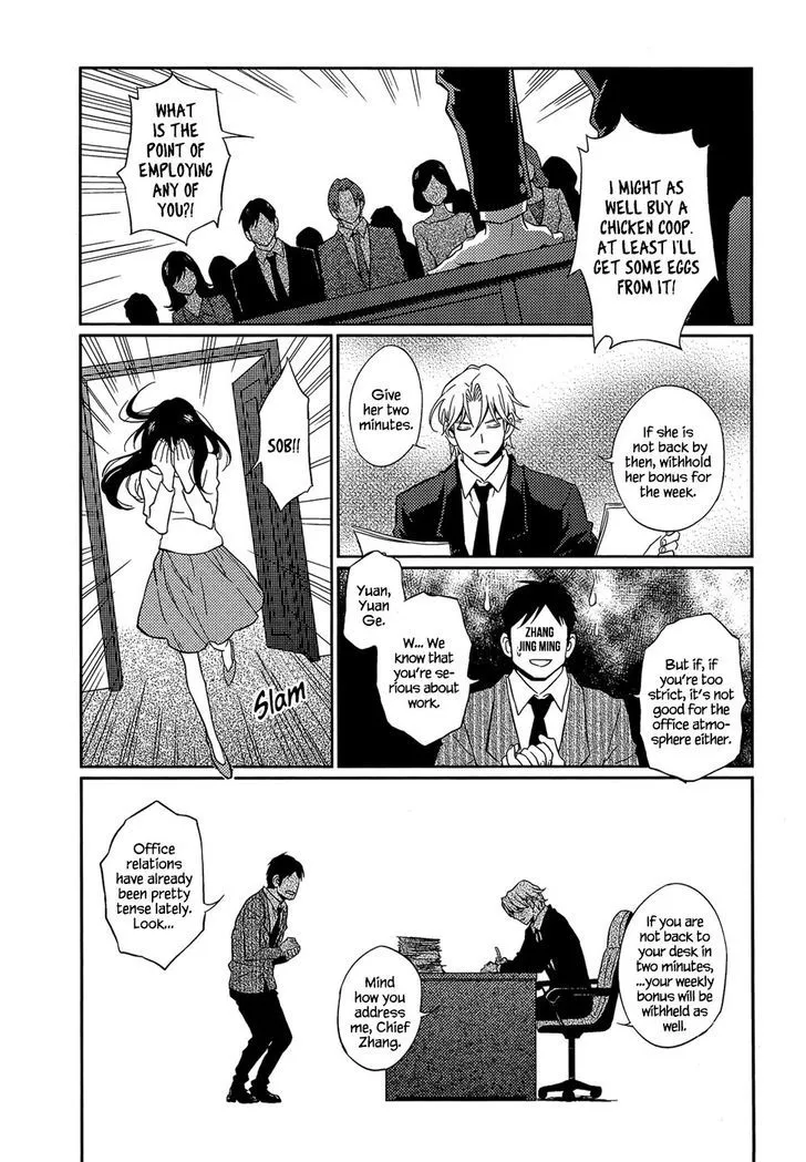 Once Again Chapter 3 page 24 - 