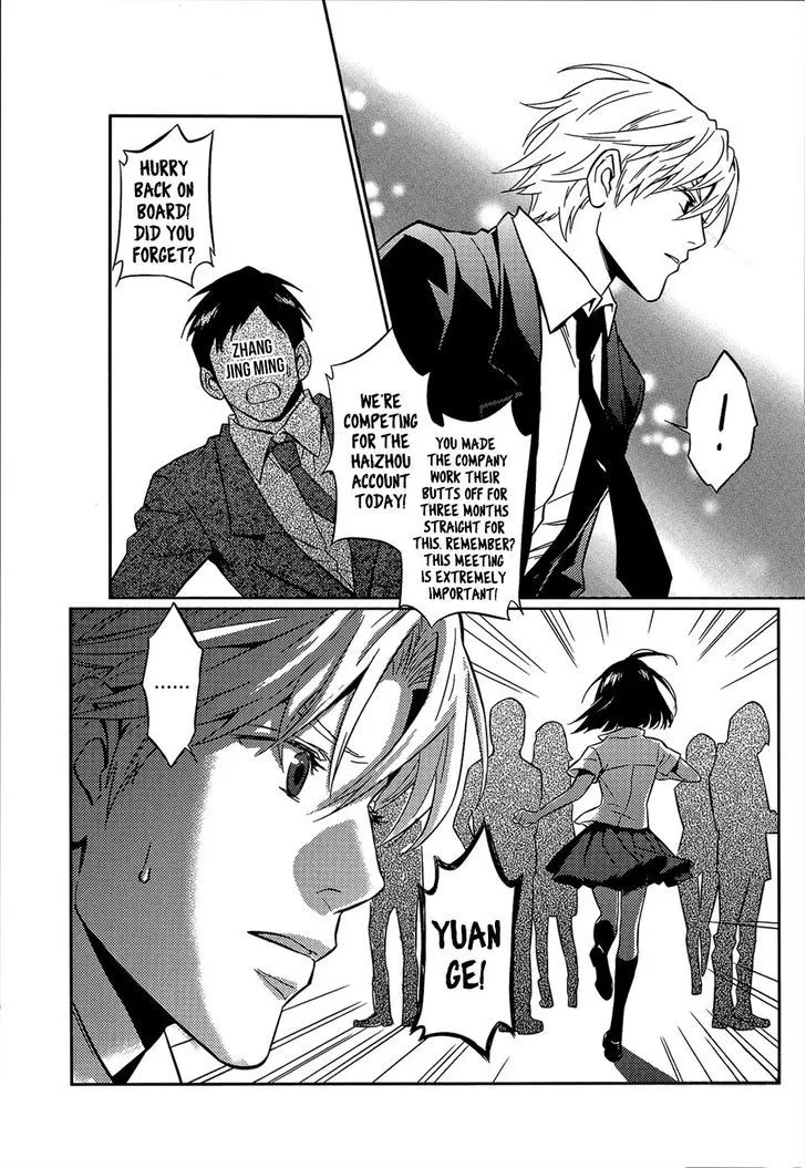 Once Again Chapter 4 page 10 - 