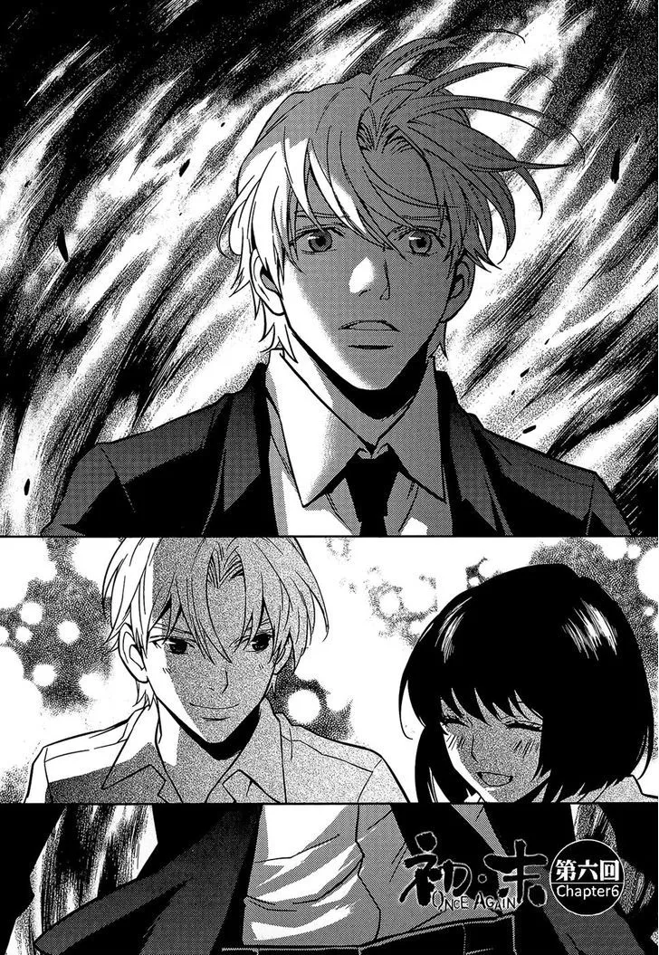 Once Again Chapter 6 page 2 - 