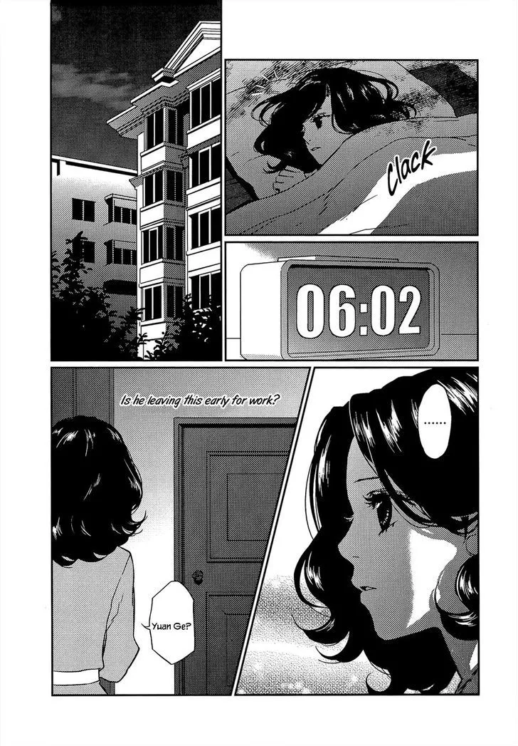 Once Again Chapter 7 page 12 - 