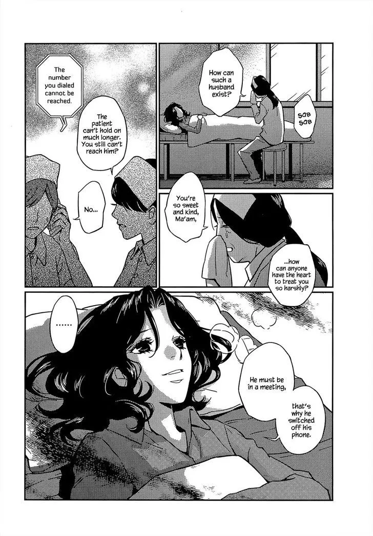 Once Again Chapter 7 page 17 - 