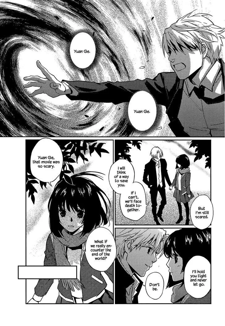 Once Again Chapter 7 page 20 - 
