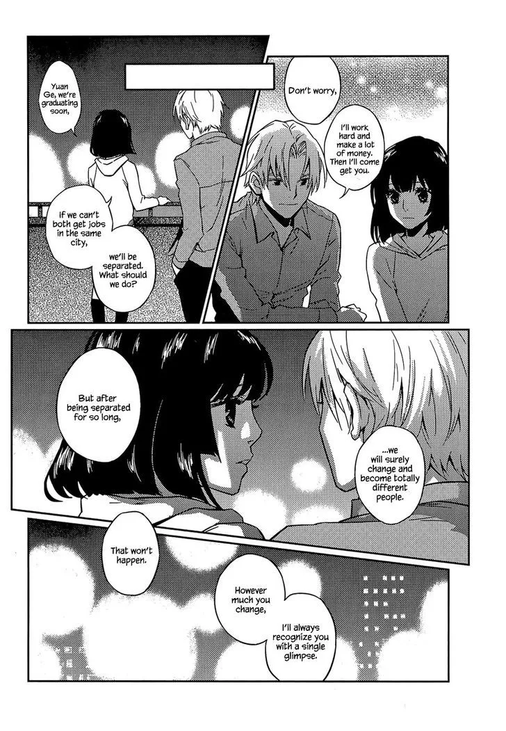 Once Again Chapter 7 page 21 - 