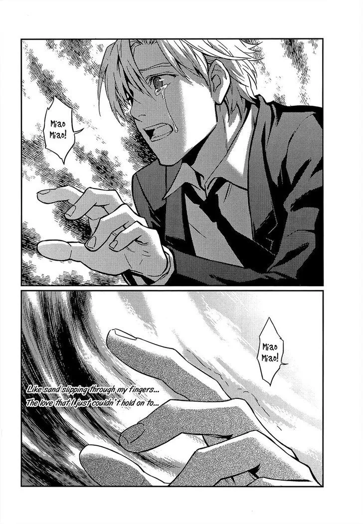 Once Again Chapter 7 page 25 - 