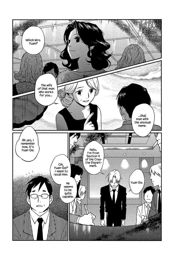 Once Again Chapter 7 page 5 - 