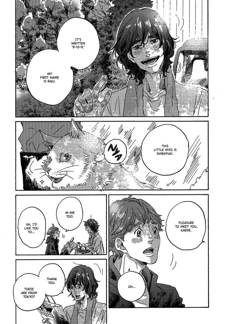 Read Once Agin, As Clouds Part chapter 1 image 15 on Lezhin