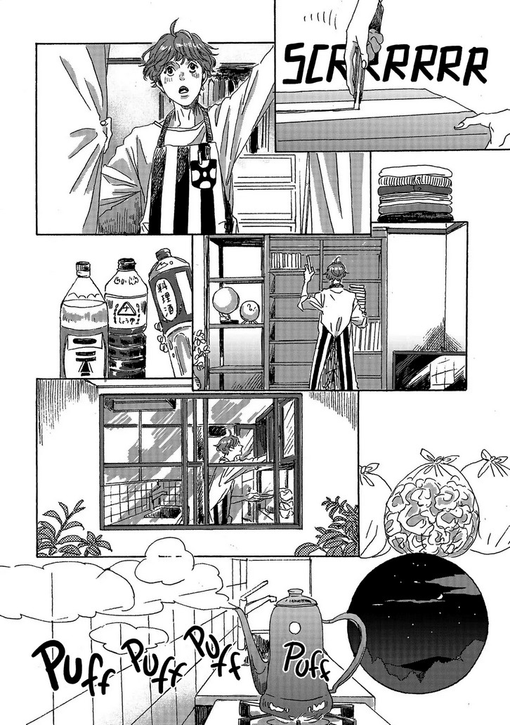 Read Once Agin, As Clouds Part chapter 1 image 19 on Lezhin