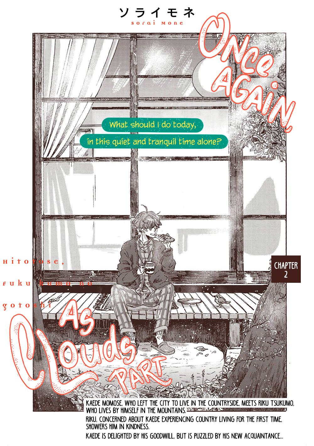 Read Once Agin, As Clouds Part chapter 2 image 5 on Lezhin