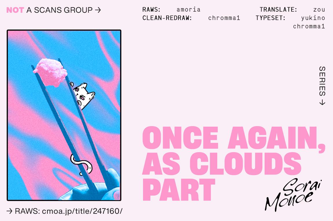 Read Once Agin, As Clouds Part chapter 3 image 1 on Lezhin