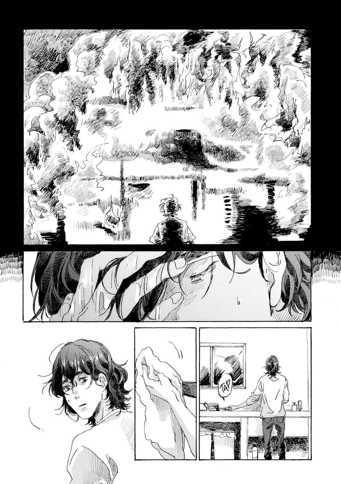 Read Once Agin, As Clouds Part chapter 6 image 19 on Lezhin