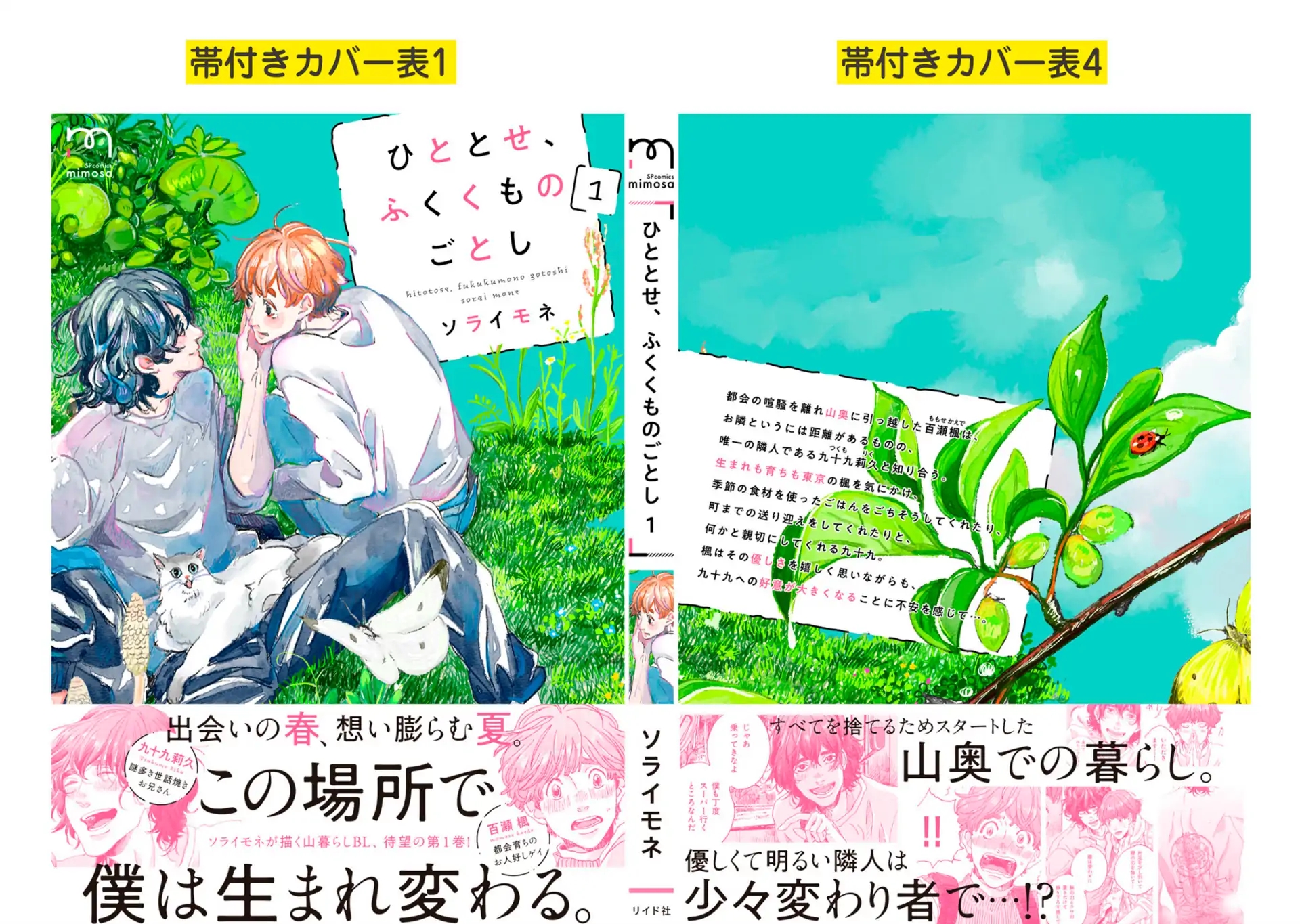 Read Once Agin, As Clouds Part chapter 6 image 28 on Lezhin