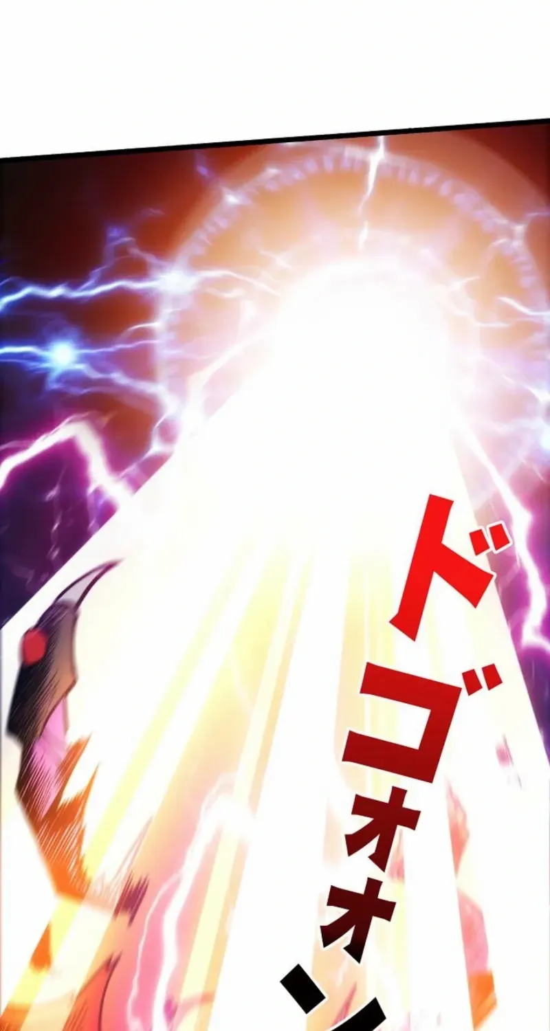 Once I Possess The System I Will Become The Creator Chapter 21 page 3 - 