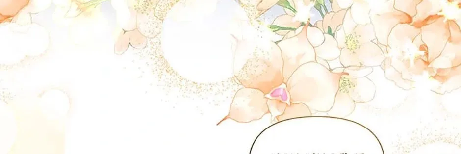 Once Married Chapter 45 page 32 - 
