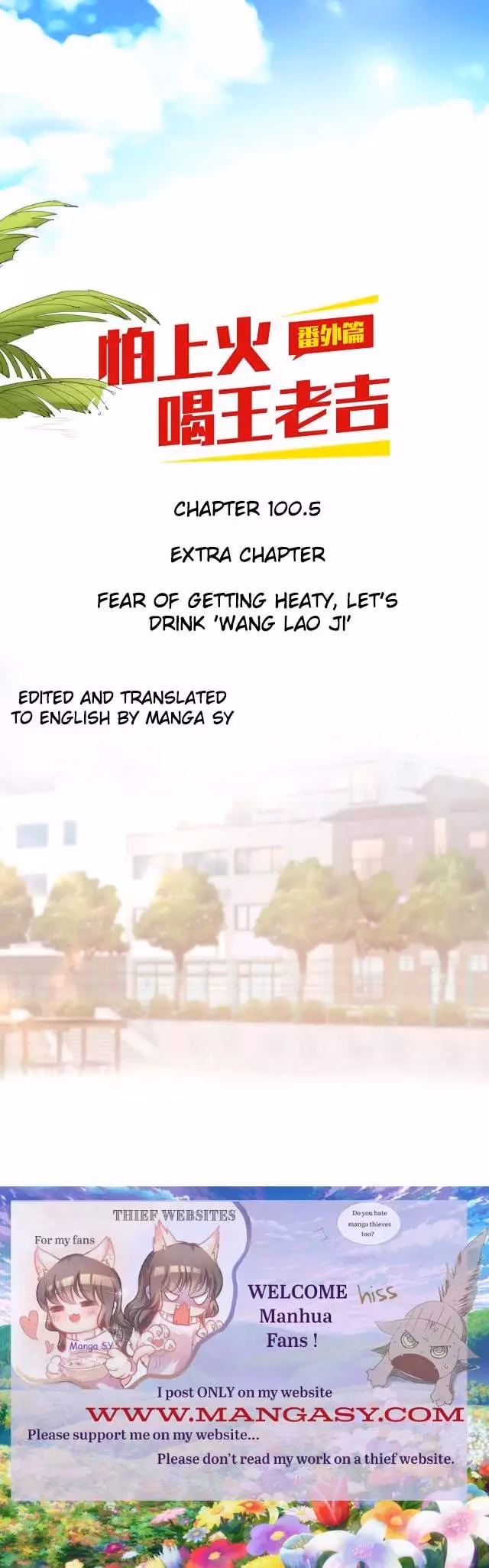 Read Once More chapter 100.5 image 0 on Lezhin