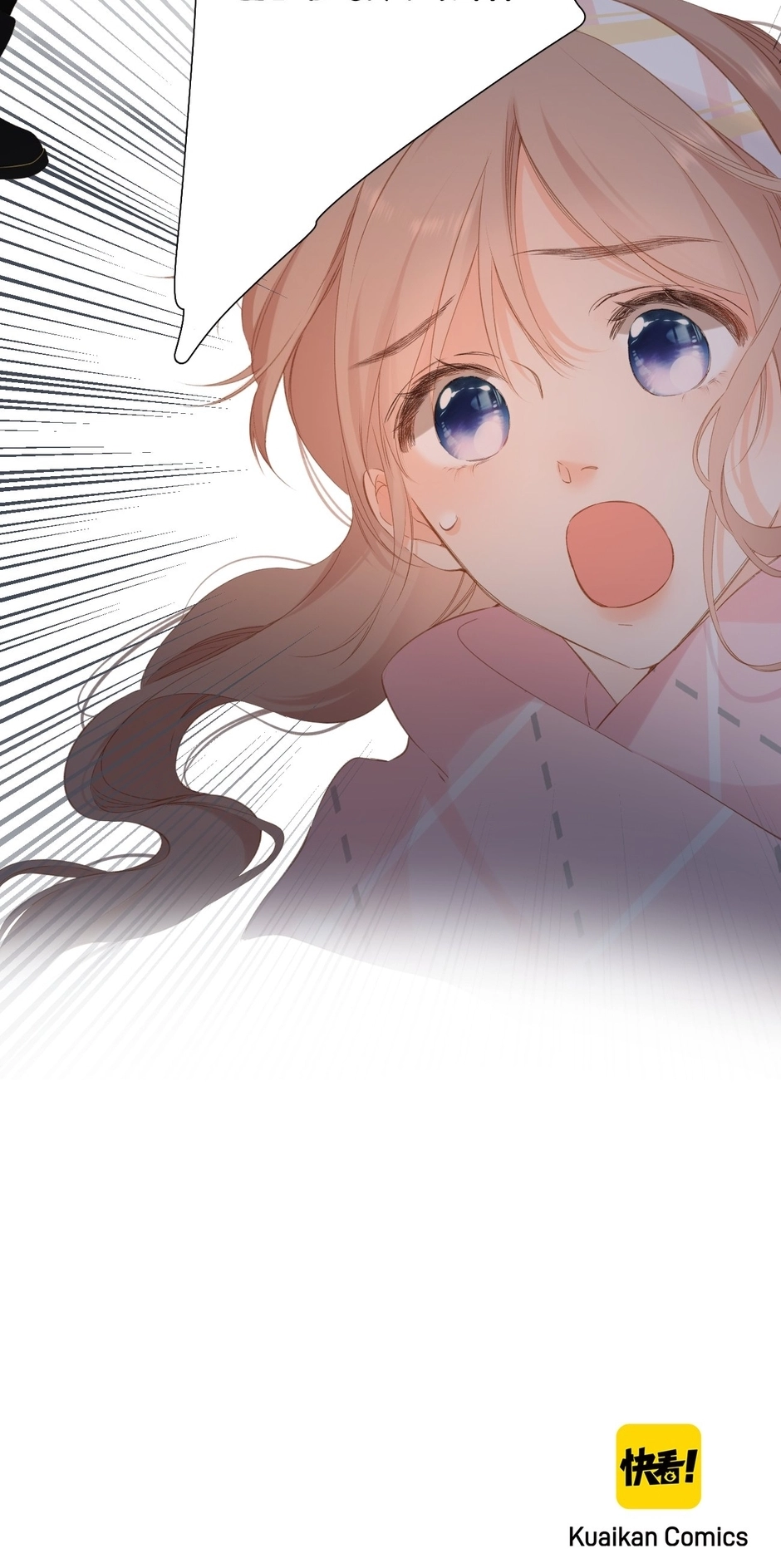 Read Once More chapter 104 image 30 on Lezhin