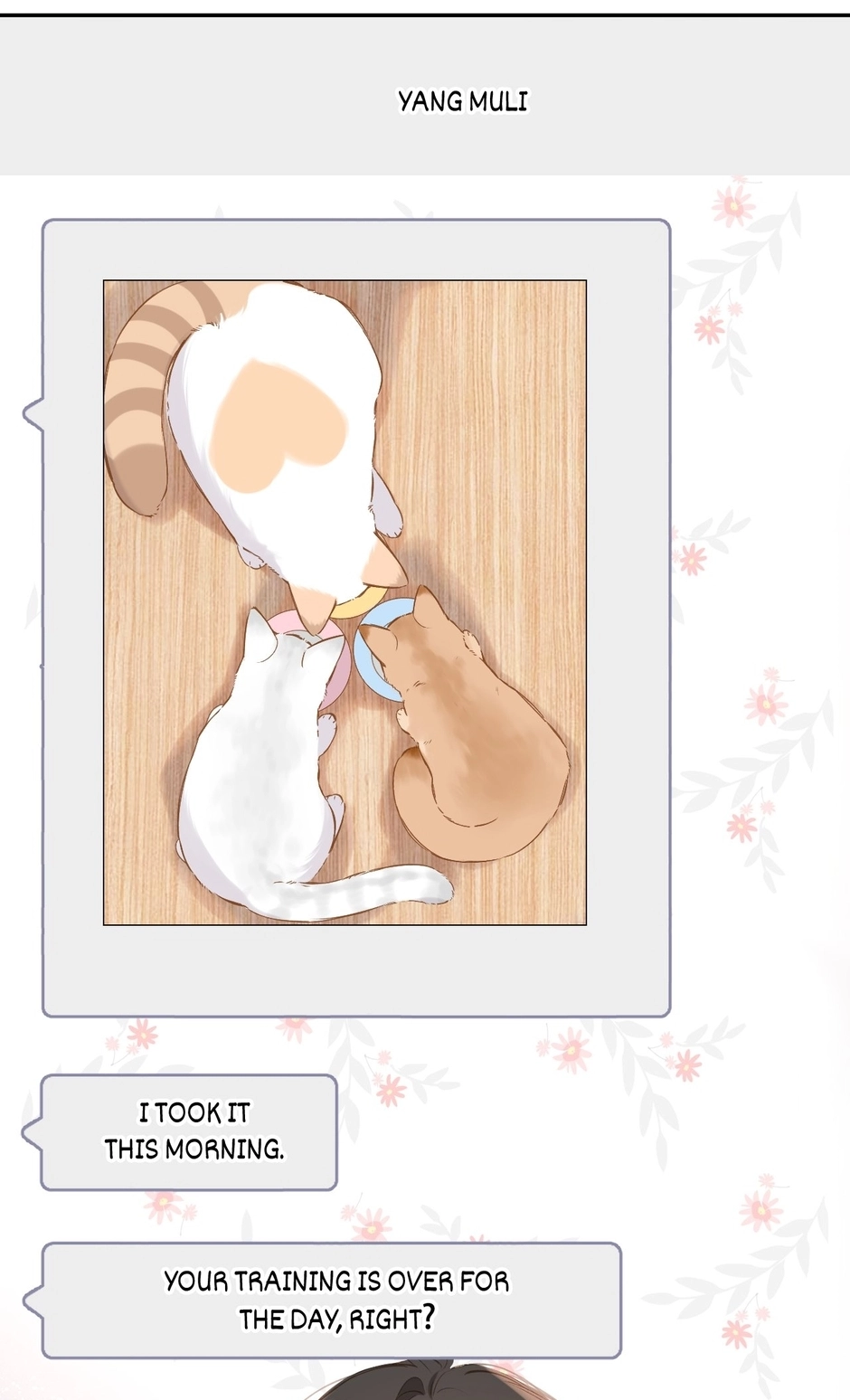 Read Once More chapter 108 image 13 on Lezhin