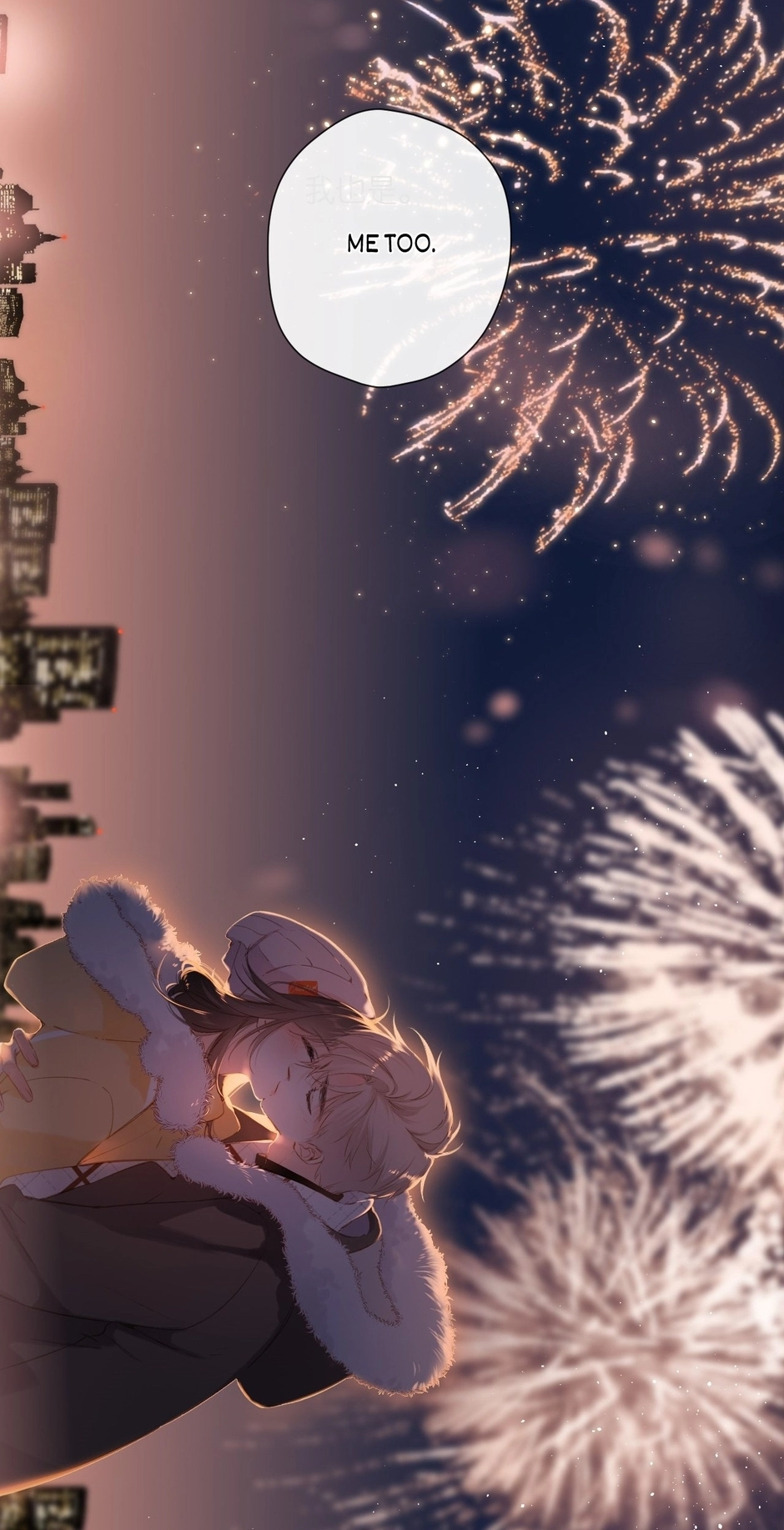 Read Once More chapter 108 image 44 on Lezhin