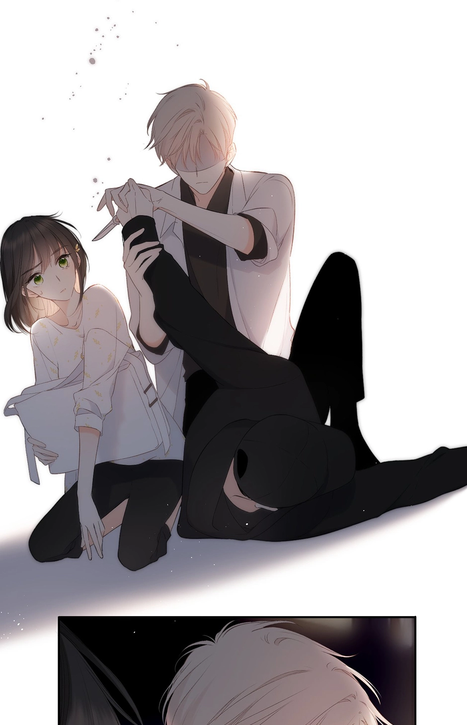 Read Once More chapter 12 image 17 on Lezhin