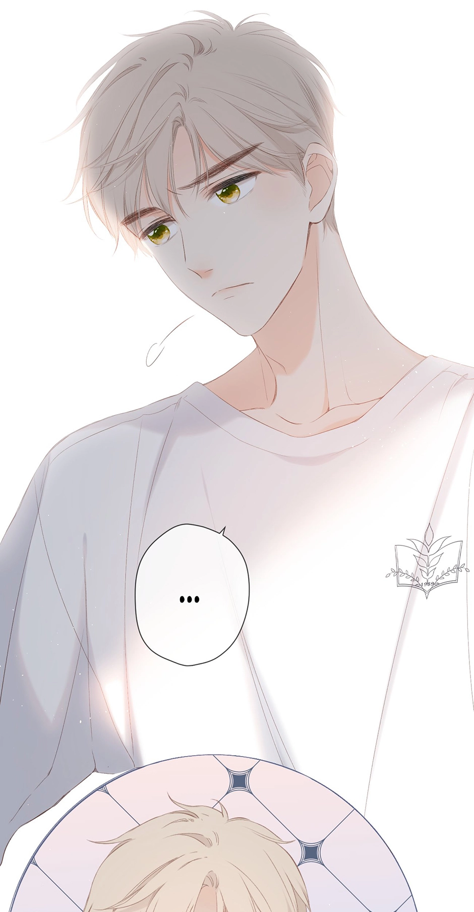 Read Once More chapter 20 image 5 on Lezhin