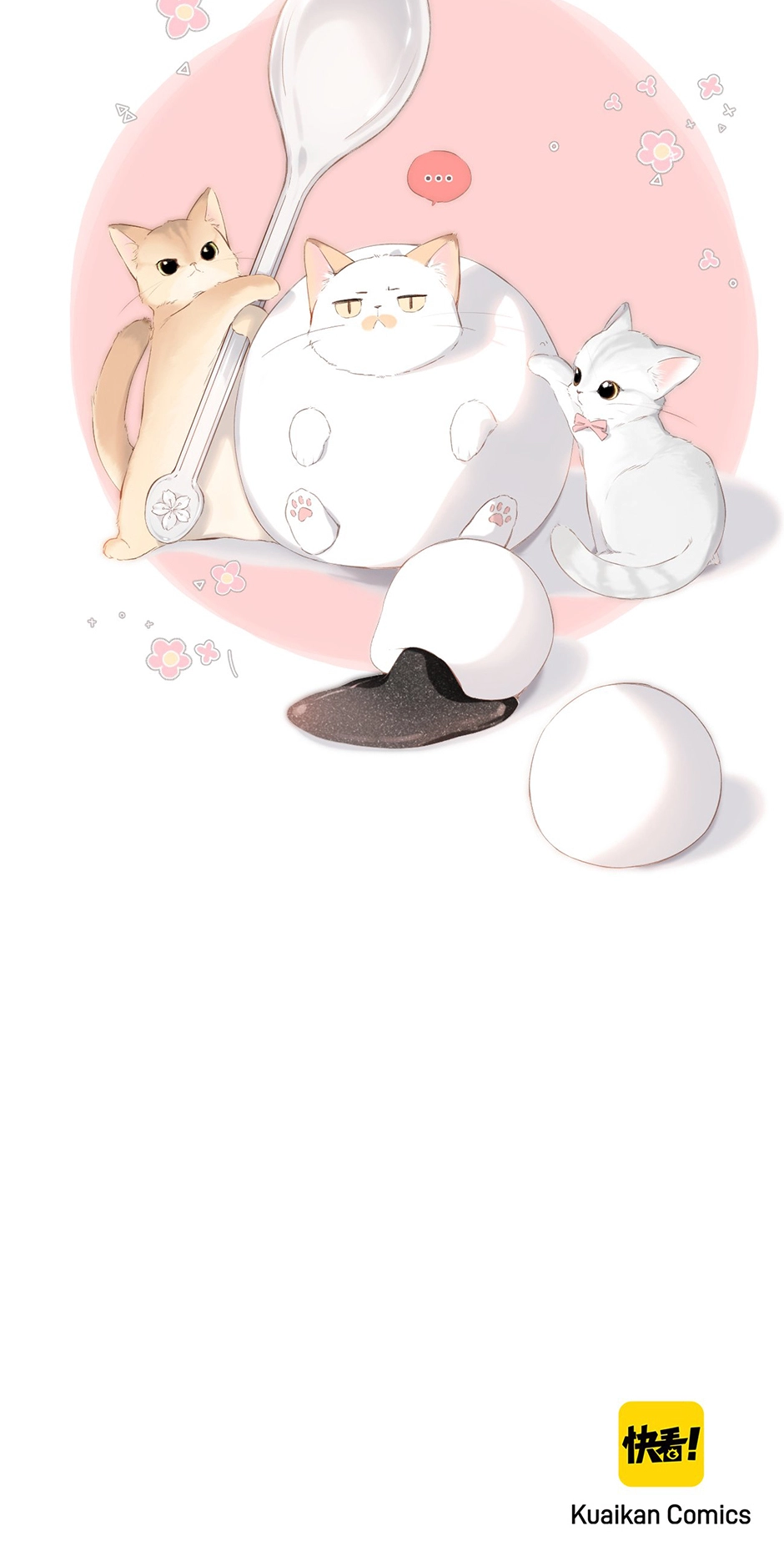Read Once More chapter 25 image 36 on Lezhin