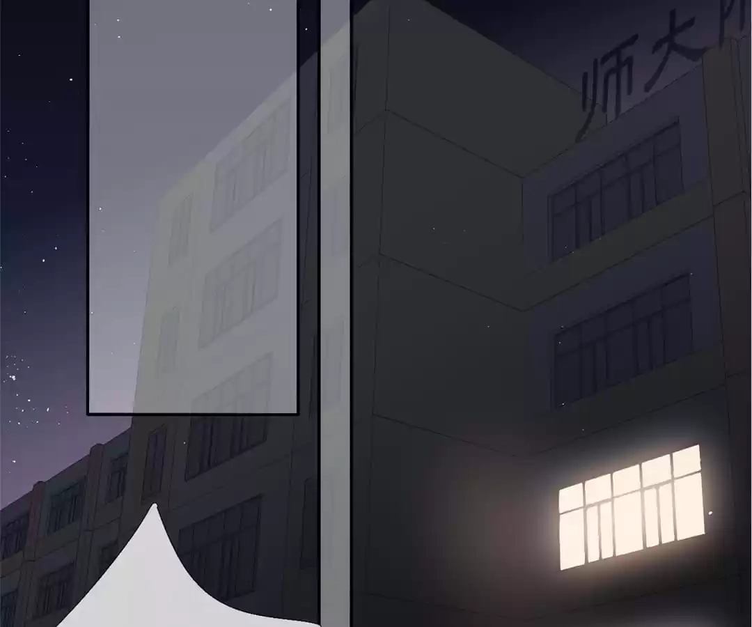 Read Once More chapter 26 image 42 on Lezhin