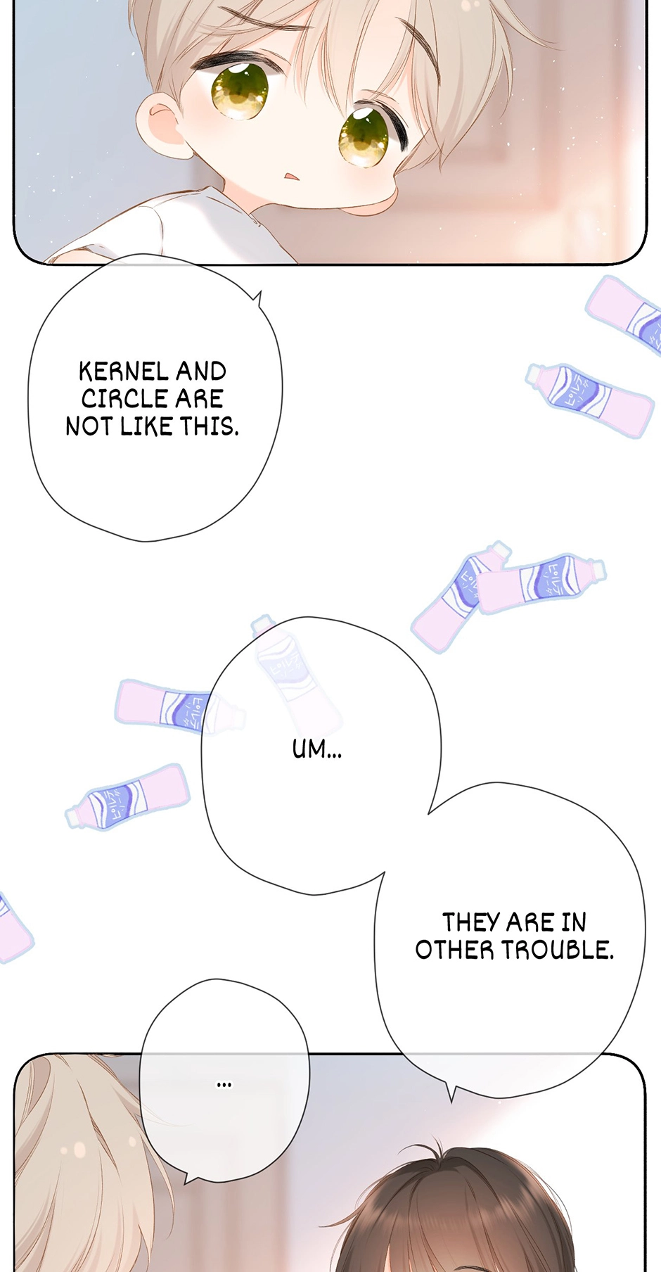 Read Once More chapter 40.5 image 2 on Lezhin