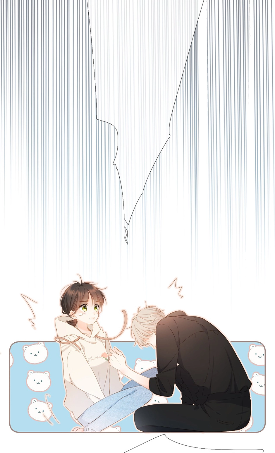 Read Once More chapter 48 image 10 on Lezhin