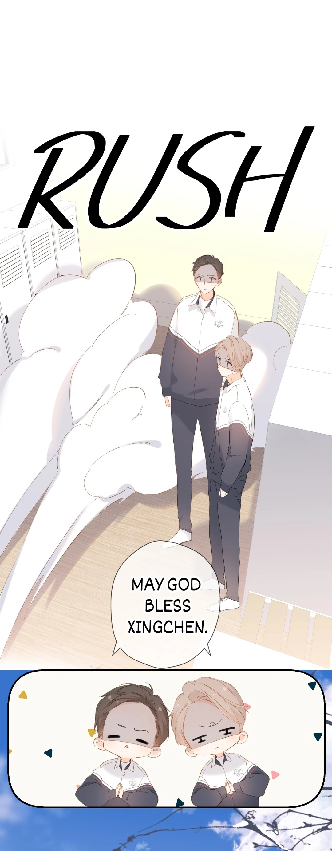 Read Once More chapter 51 image 13 on Lezhin