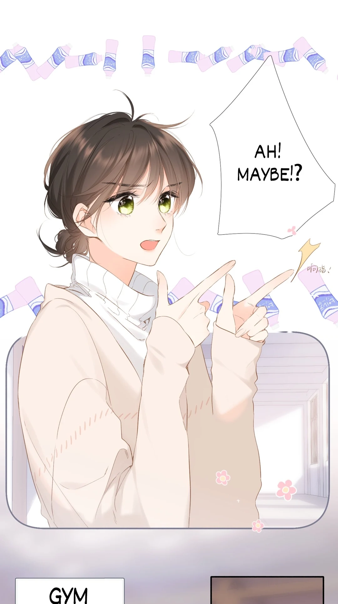Read Once More chapter 51 image 7 on Lezhin