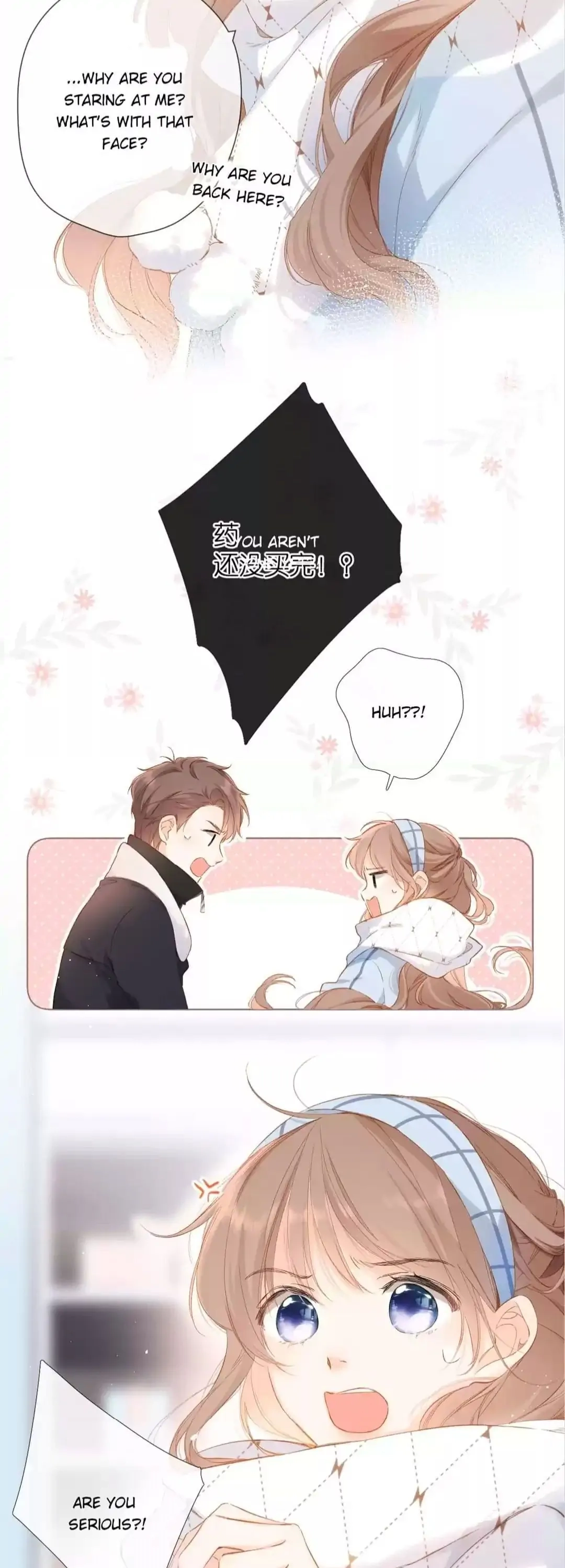 Read Once More chapter 72 image 1 on Lezhin