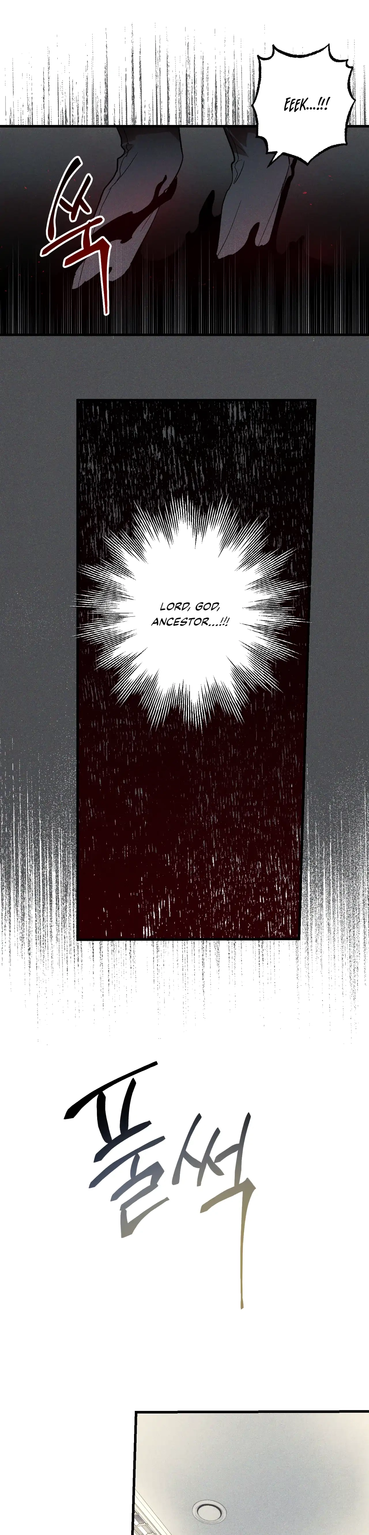 Read Once Upon a Deal chapter 1 image 16 on Lezhin